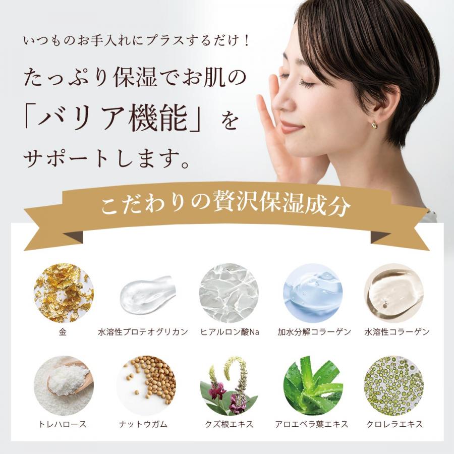 箔一 KINKA金華 金箔黃金奈米化妝水/精華液/保濕霜