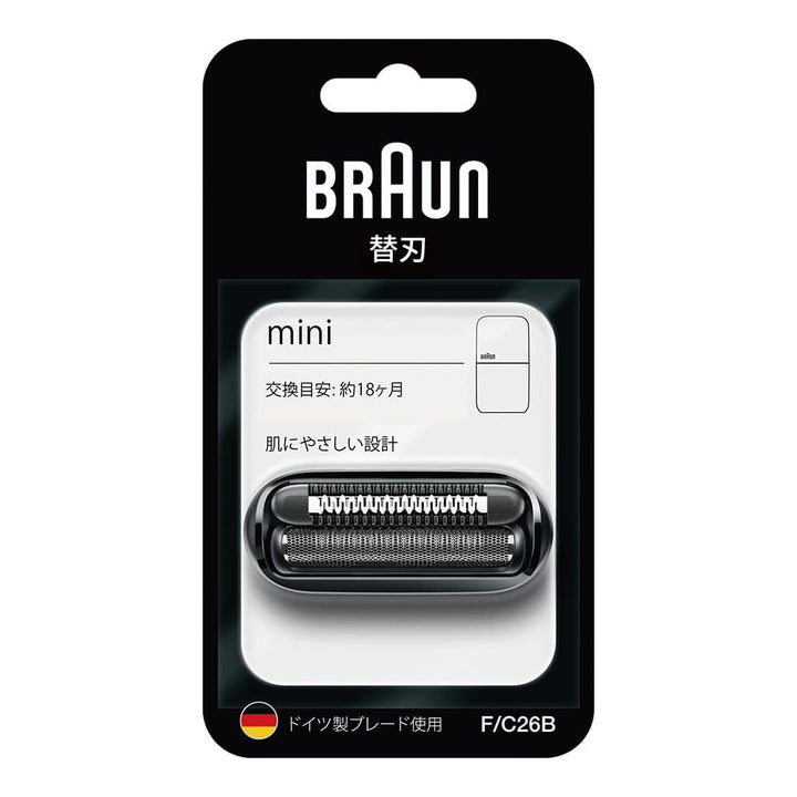 Braun 德國百靈 黑子彈口袋電動刮鬍刀 mini M-1010/1013