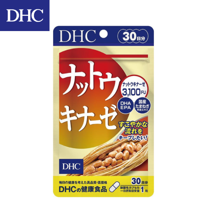 DHC 納豆激酶 30日份