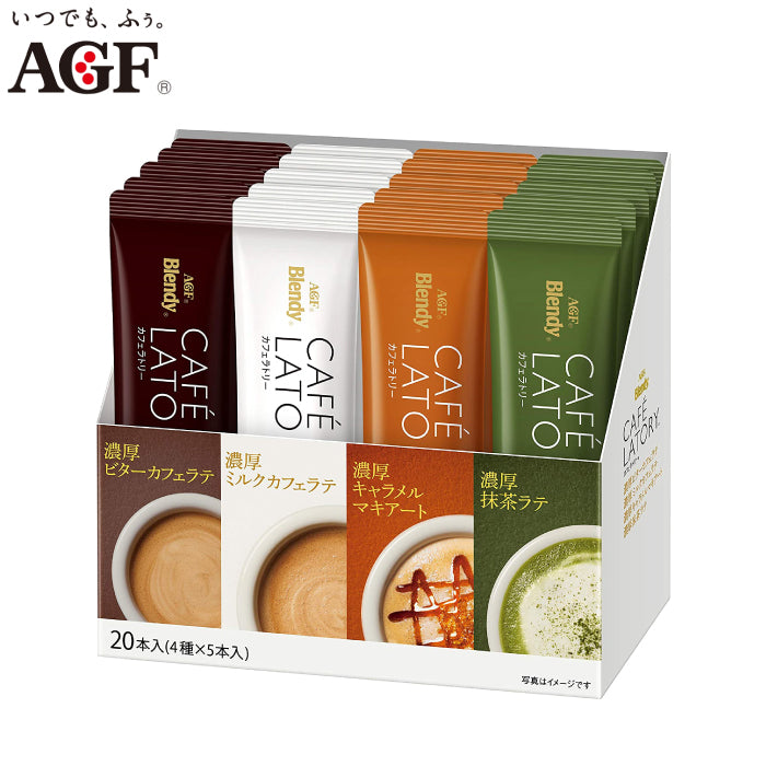 AGF Blendy 綜合特濃奶泡咖啡 4種口味組合 20入