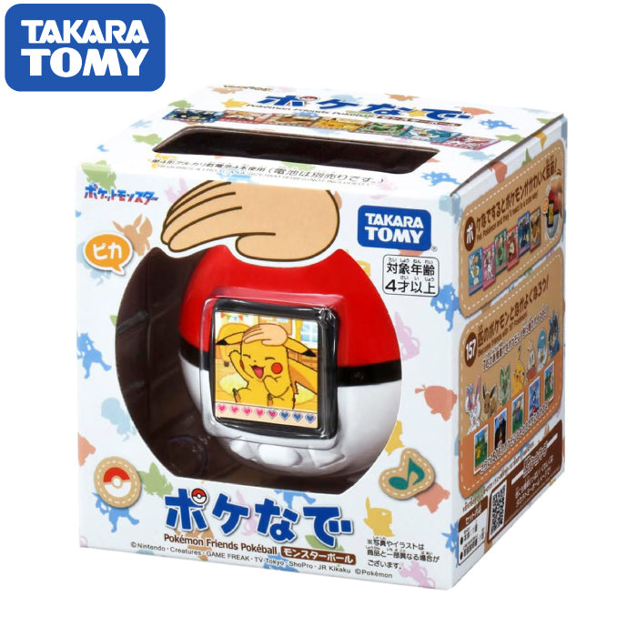 TAKARA TOMY 撫摸寶可夢球