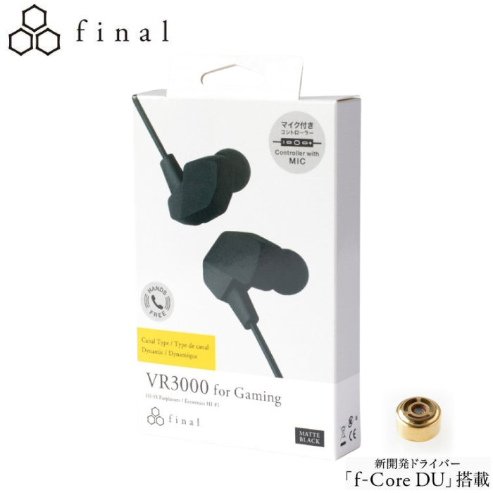 Final VR3000 電競入耳式耳機 VR2000 VR500