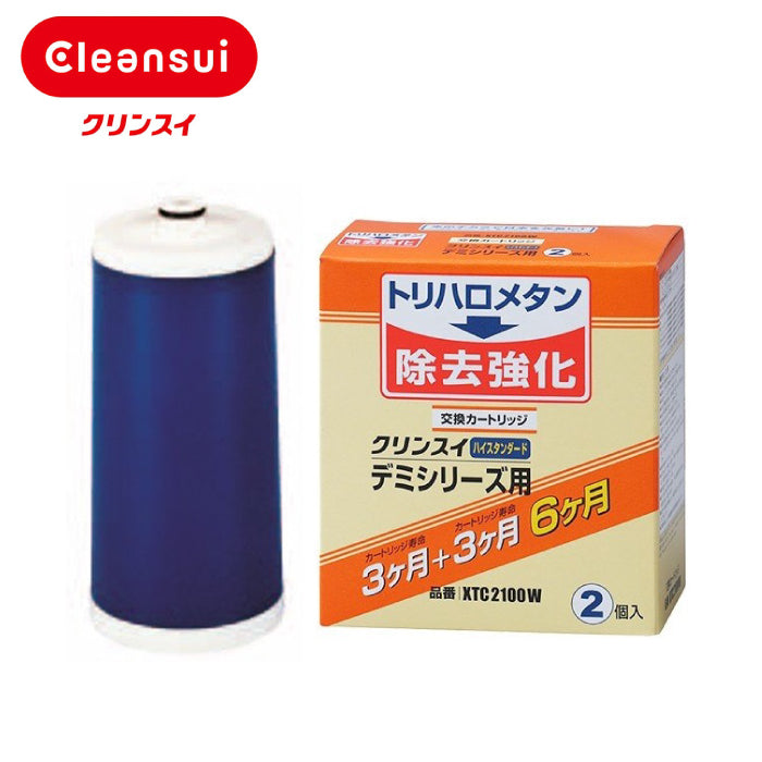 Cleansui 淨水器濾芯 XTC2100W 2入