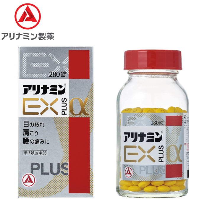 合利他命製藥 武田 日本限定 合利他命EX PLUS α