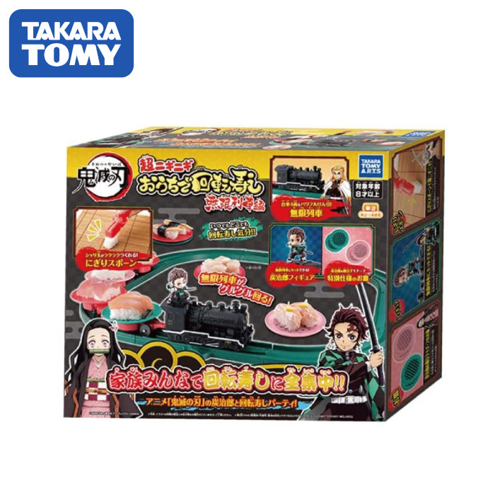 TAKARA TOMY A.R.T.S 鬼滅之刃迴轉壽司