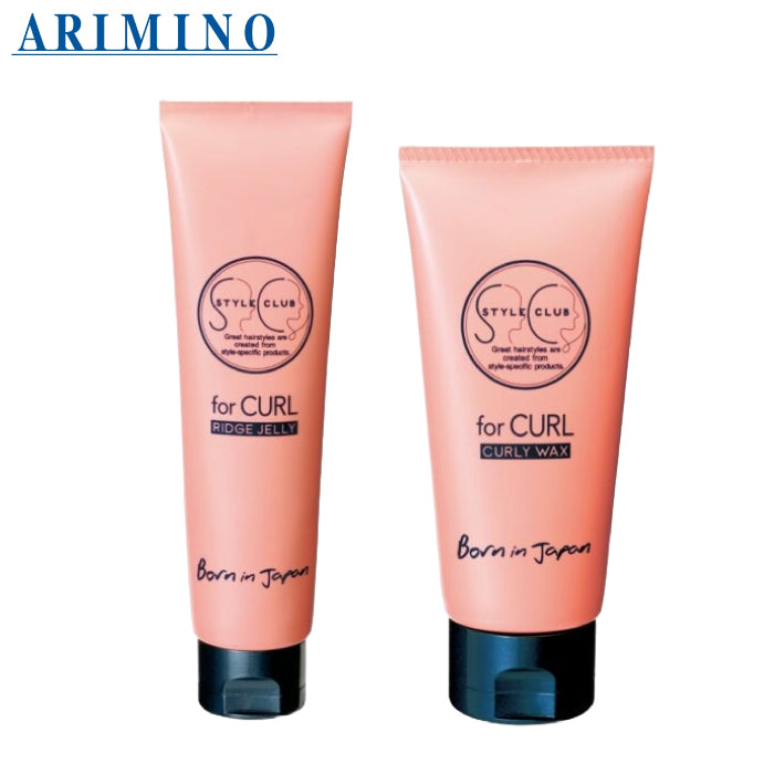 ARIMINO for CURL 捲髮造型品