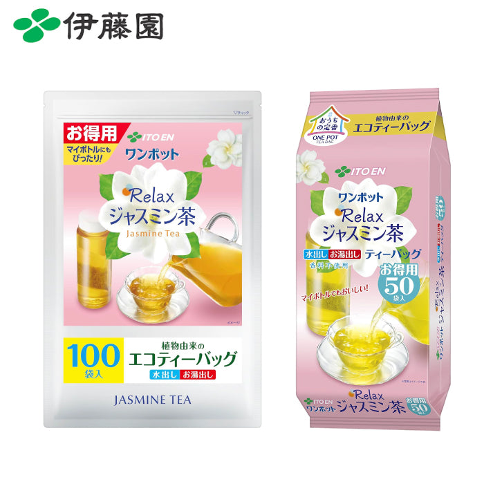 ITOEN 伊藤園 茉莉花茶 茶包