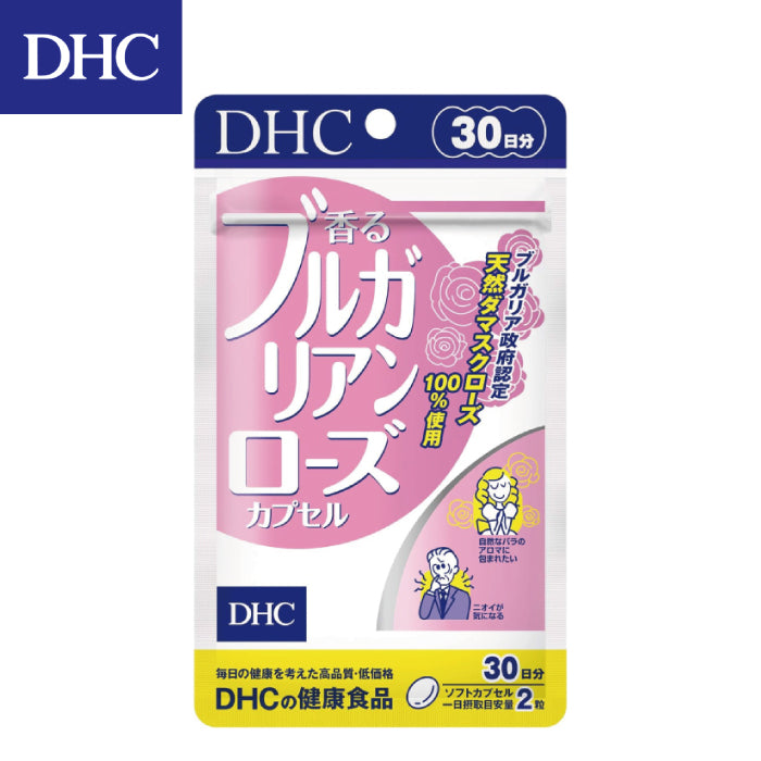 DHC 保加利亞玫瑰 30日份