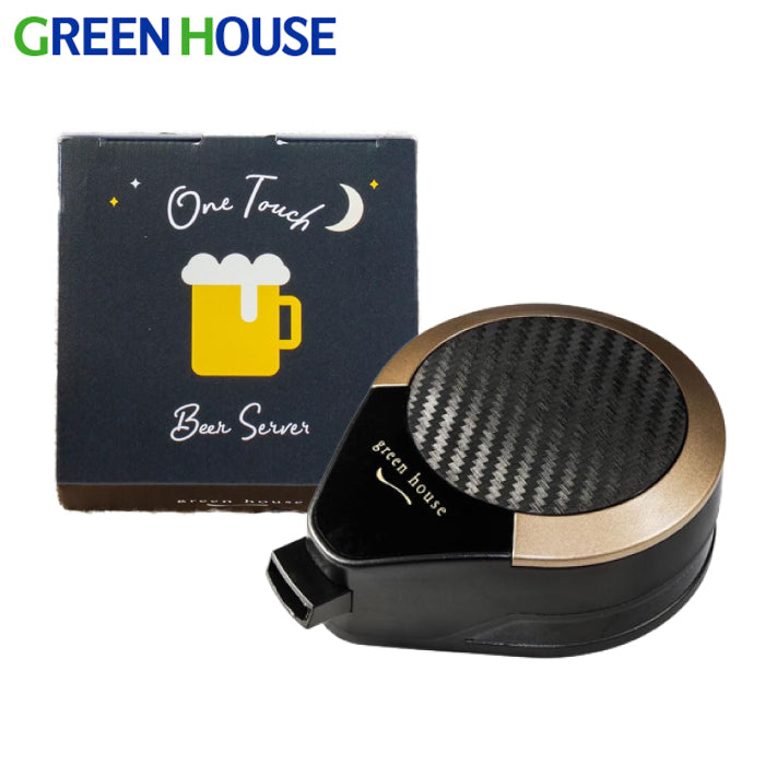 Green House 超音波啤酒發泡機 GH-BEERMS