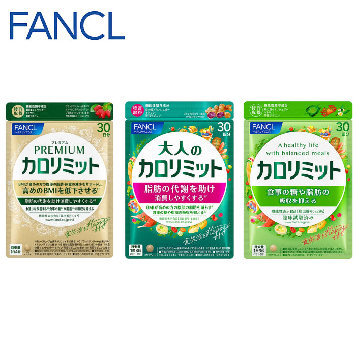 FANCL 芳珂 成人纖體熱控錠