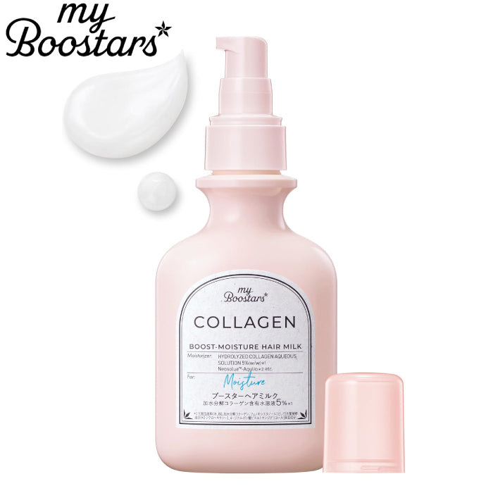 My boostars 膠原蛋白修護髮乳 120ml