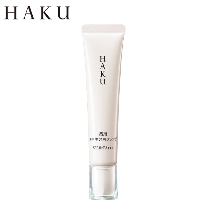 HAKU 驅黑淨白 藥用 美白精華粉底液 30g SPF30 PA+++