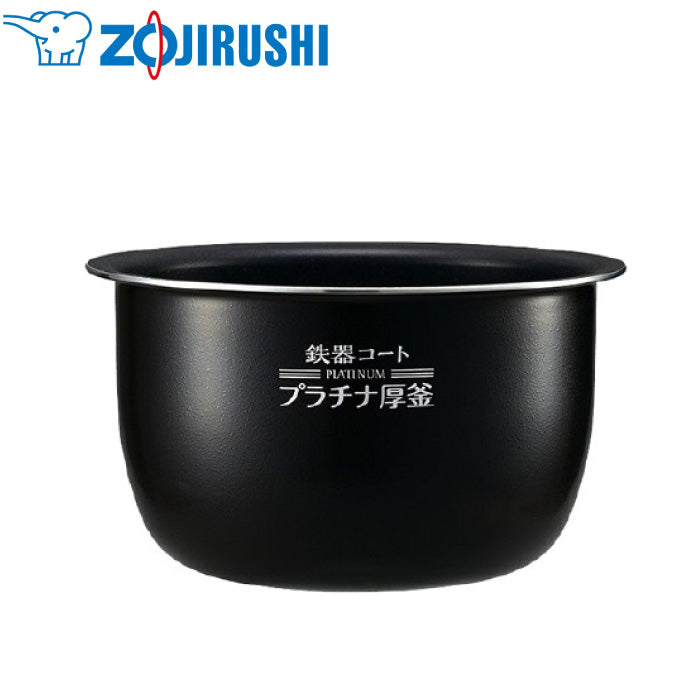 ZOJIRUSHI 象印 內鍋 B469-6B B470-6B