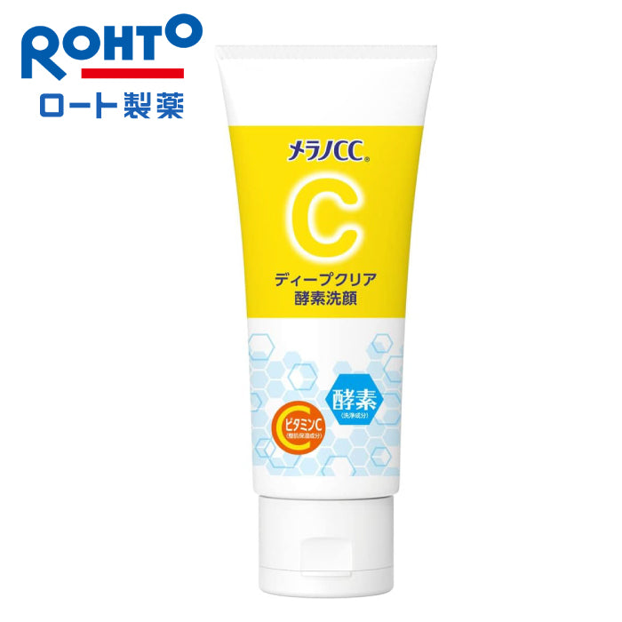 ROHTO 樂敦 MELANO CC 酵素深層清潔洗面乳 130g