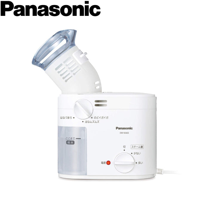 Panasonic 國際牌 EW-KA65 蒸氣吸入器 潤鼻噴霧機