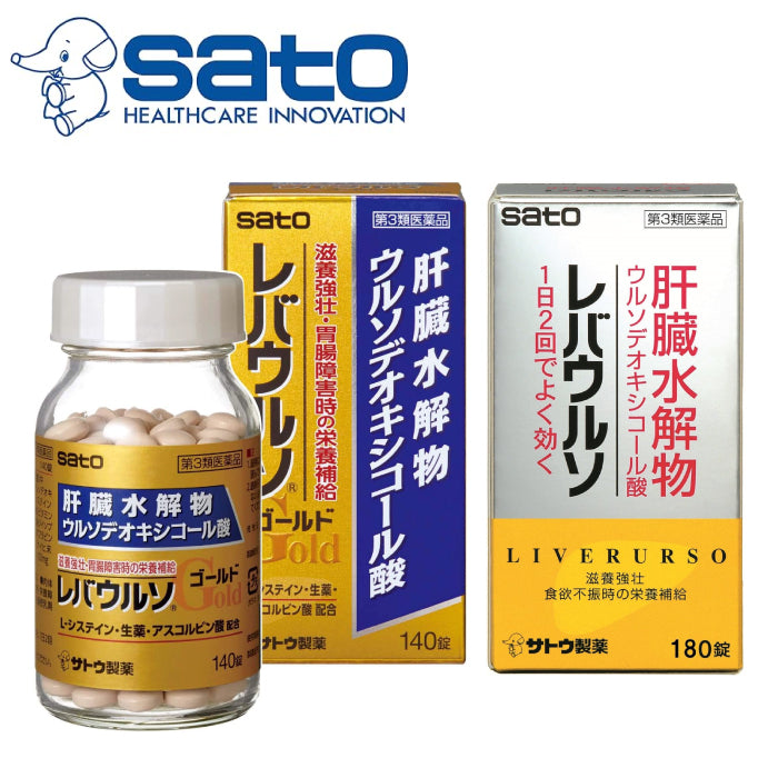 Sato 佐藤 肝臟水解物 GOLD 營養錠