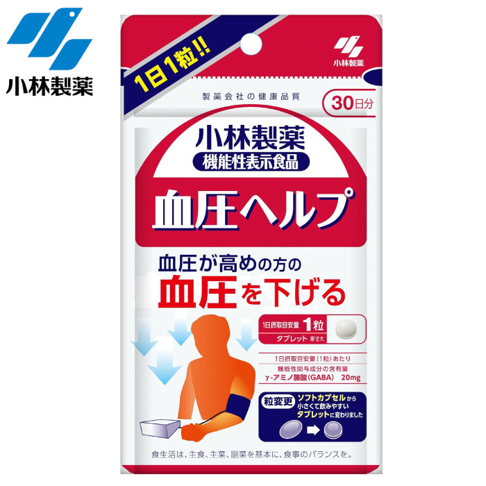 小林製藥 調節血壓幫助 30錠