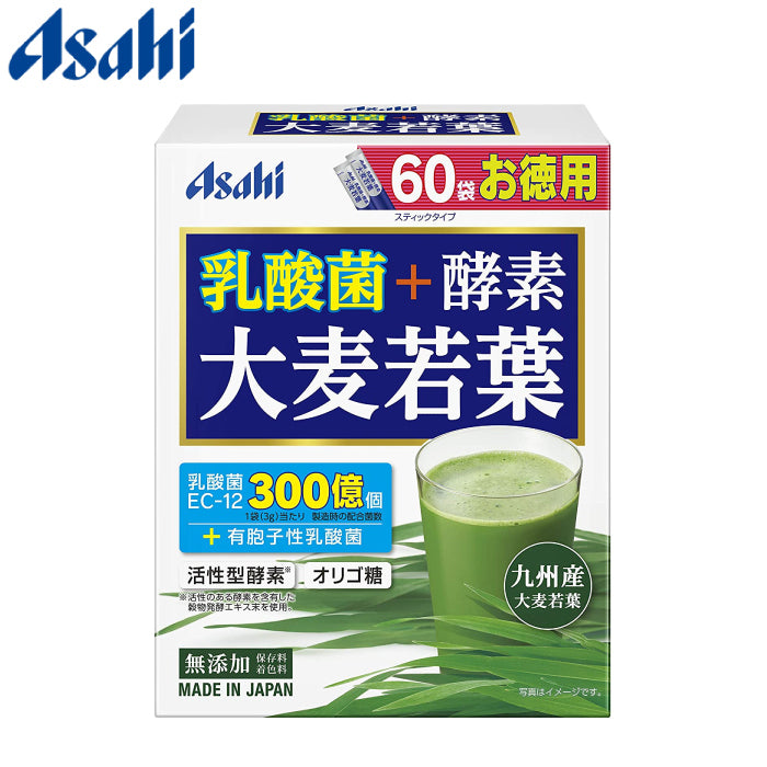 Asahi 朝日 乳酸菌+酵素 大麥若葉 60袋 180g