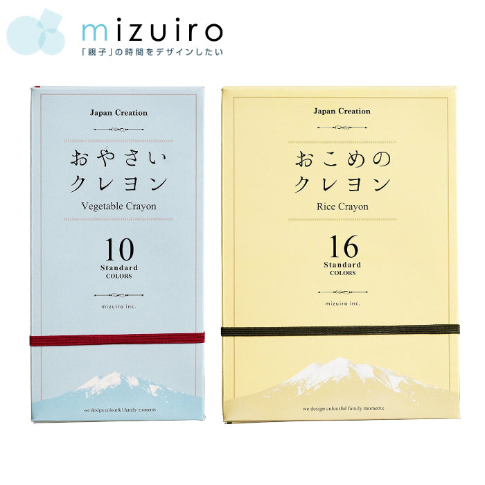 mizuiro 蔬菜蠟筆 米蠟筆 10色組/16色組