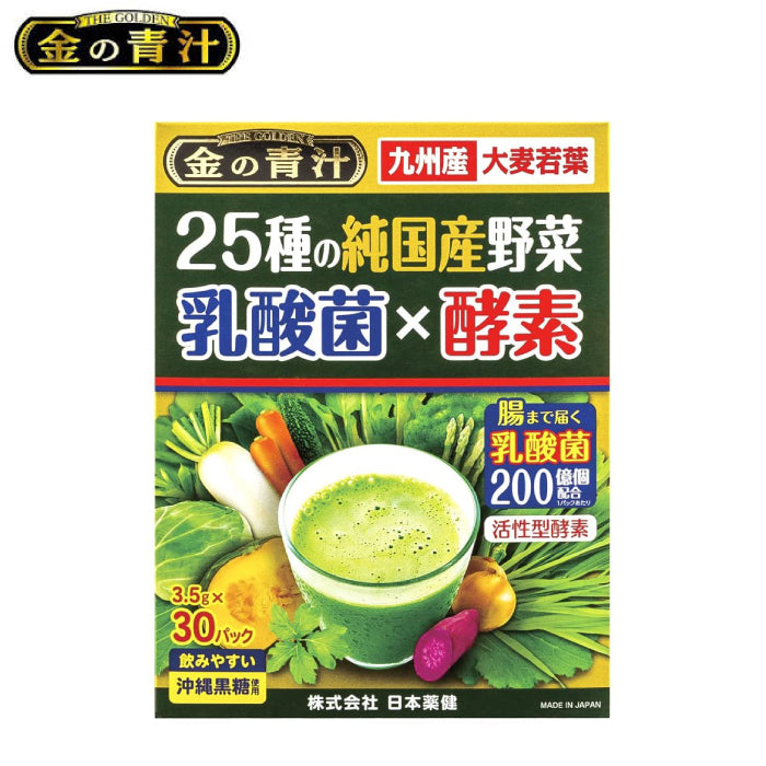 日本藥健 大麥若葉 金の青汁 乳酸菌x酵素 25種野菜 30/60包