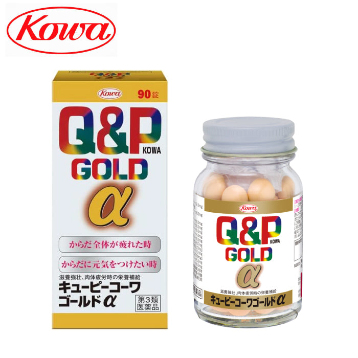 KOWA 興和 GOLD α 滋養強壯消除疲勞錠