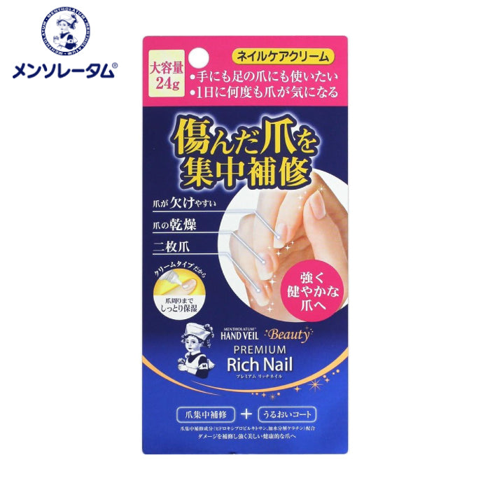 樂敦製藥 曼秀雷敦 Rich Nail 指甲修護霜 24g