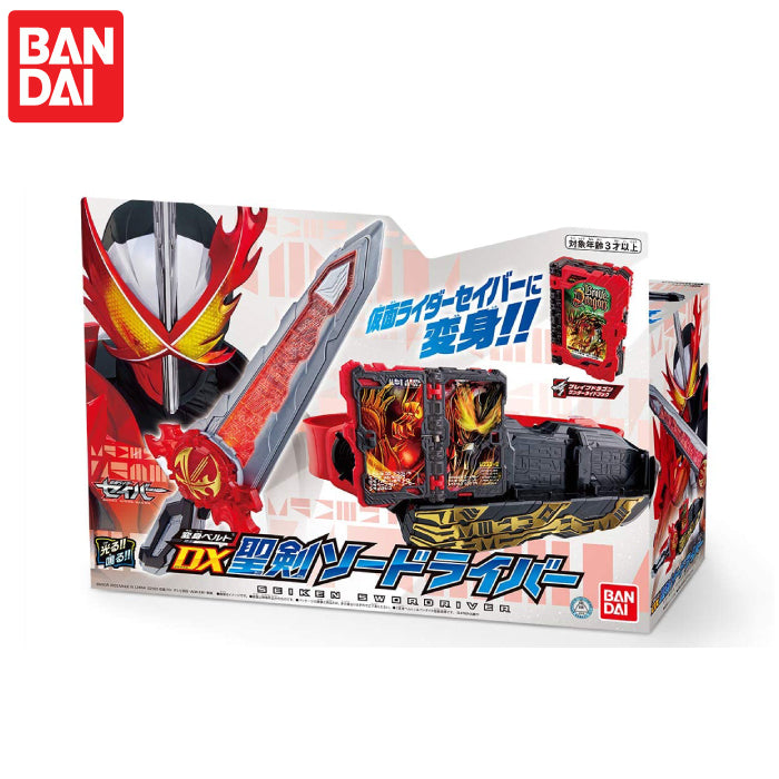 BANDAI 萬代 假面騎士 DX 聖劍驅動器