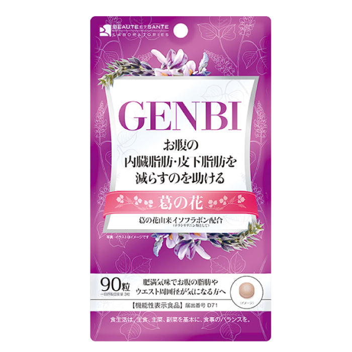 GENBI 葛花錠