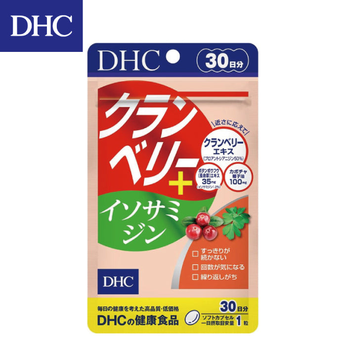 DHC 蔓越莓精華 30日份