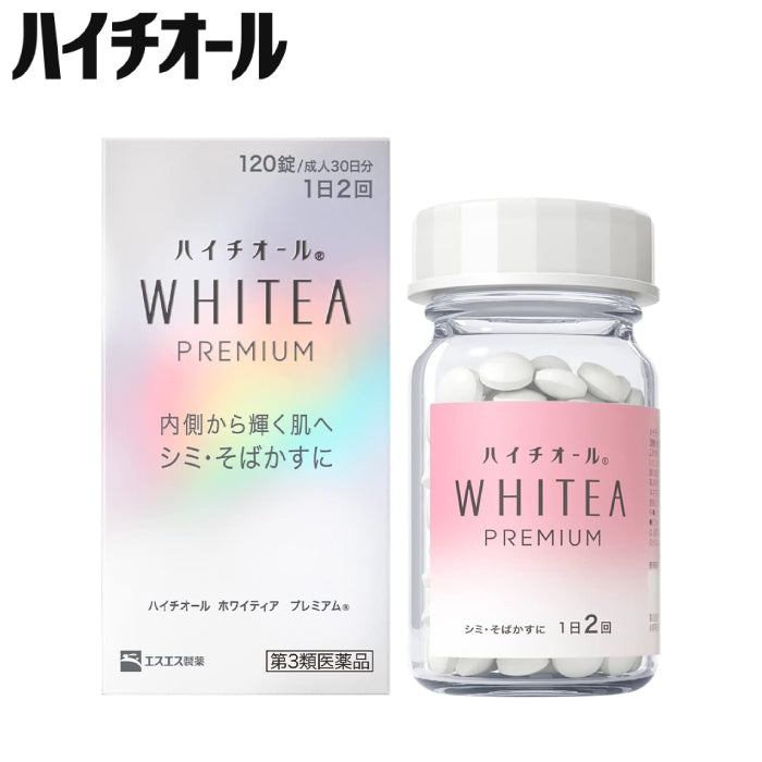 白兔牌 HYTHIOL WHITEA Premium 沛體旺 祛斑美白丸 120錠 240錠