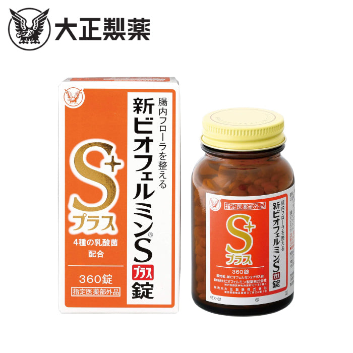 大正製藥 欣表飛鳴S PLUS錠