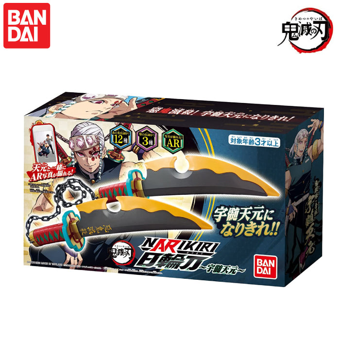 BANDAI 萬代 鬼滅之刃 NARIKIRI 日輪刀 音柱 宇髄天元