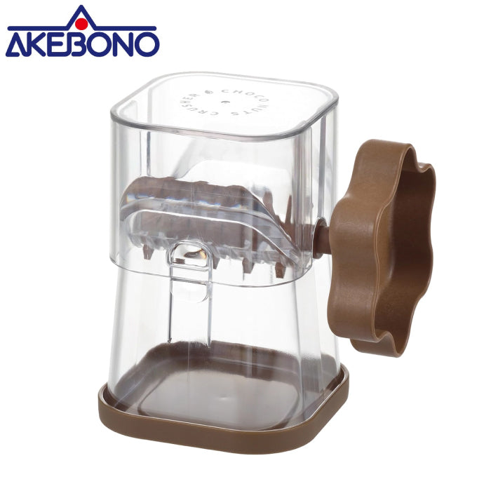 AKEBONO 曙產業 堅果研磨器