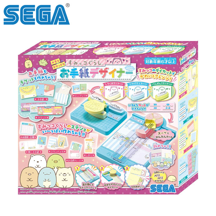 SEGA 角落生物 信紙設計組