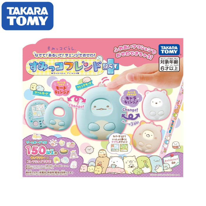 TAKARA TOMY 角落生物 觸摸變裝電子雞 24年款