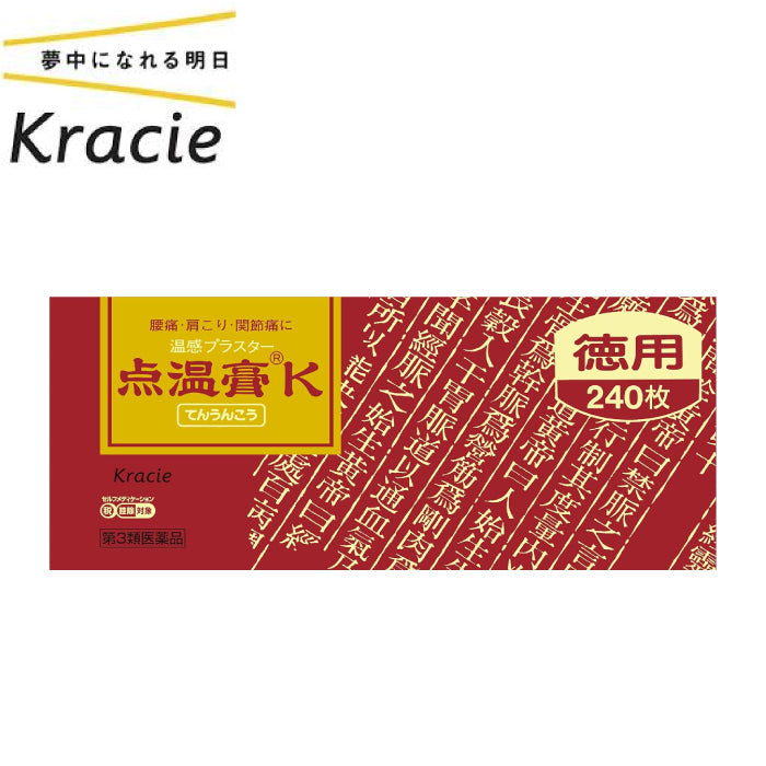 KRECIA 點溫膏K