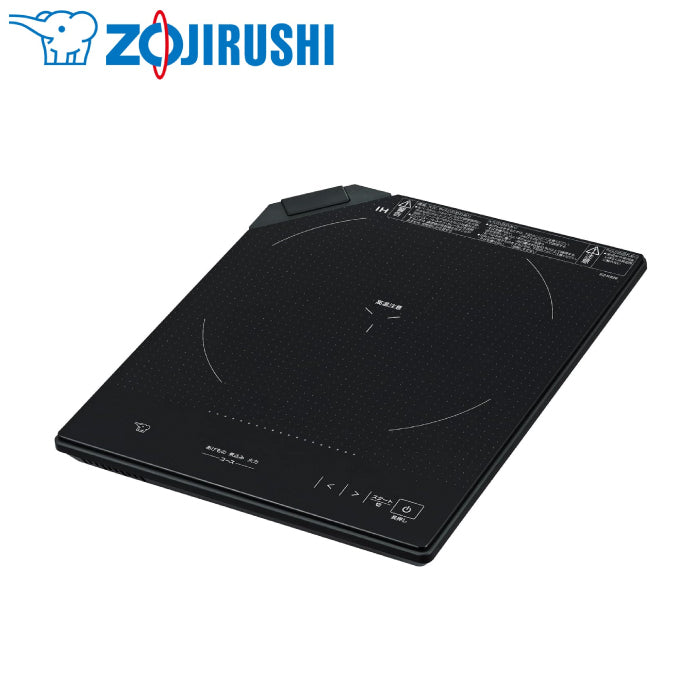 ZOJIRUSHI 象印 EZ-KG26 電磁爐