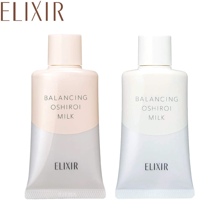 資生堂 ELIXIR 怡麗絲爾 水油平衡防曬隔離乳 35g