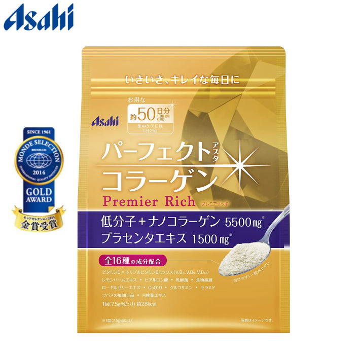 Asahi 朝日 黃金膠原蛋白粉 金色加強版 50日份 378g