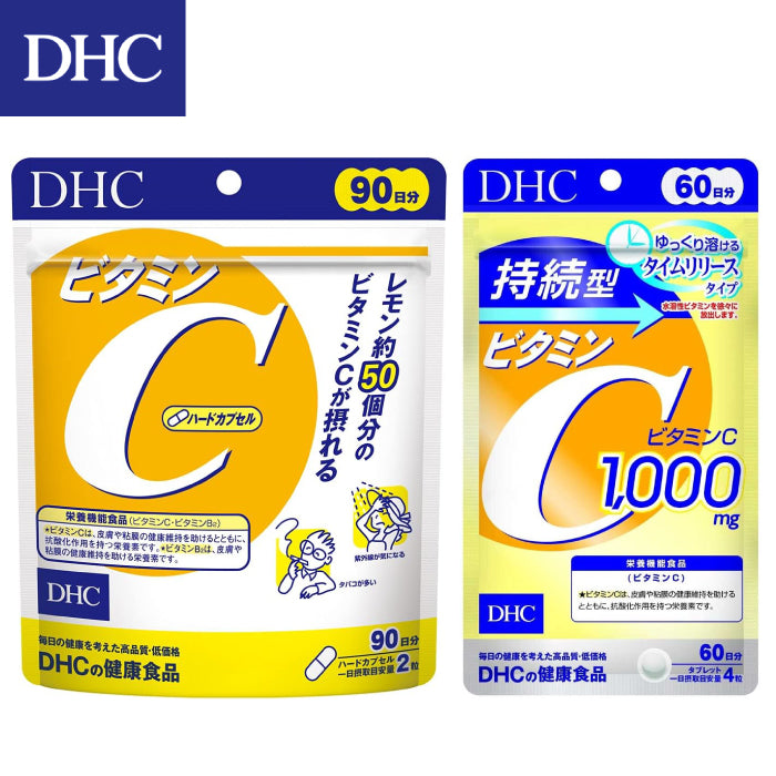 DHC 維他命C 60日/90日份