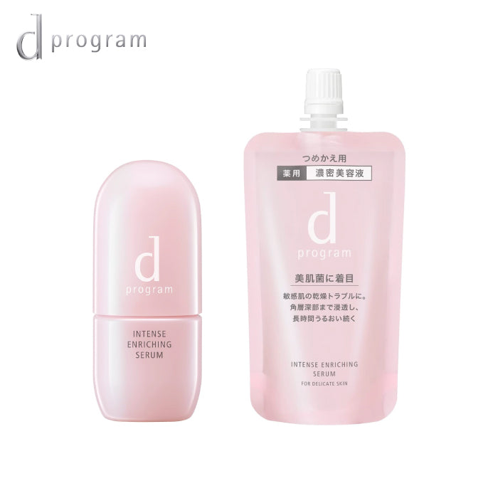 d program 敏感話題 保濕修護精華 45ml