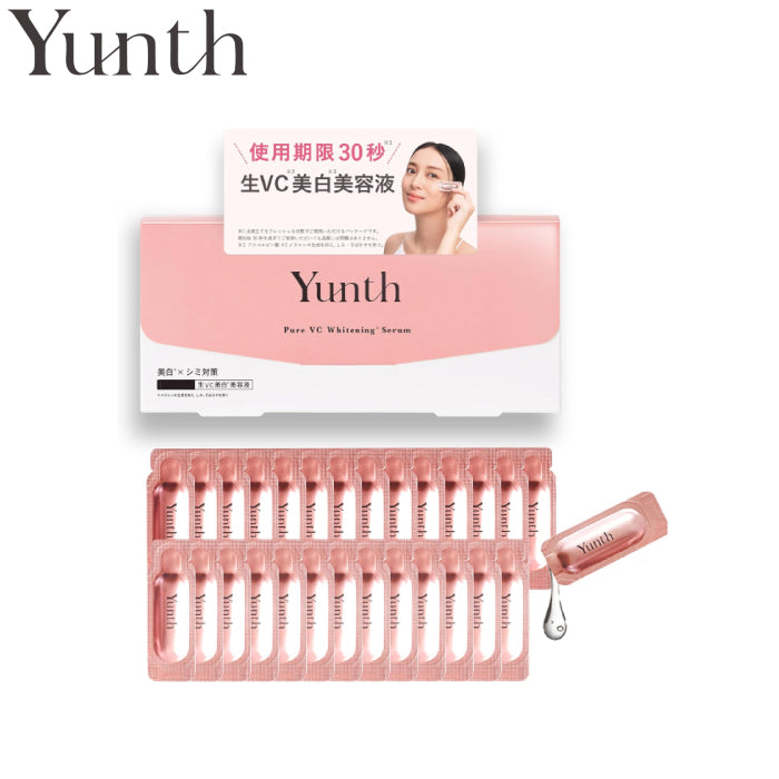 Yunth 生維C美白精華