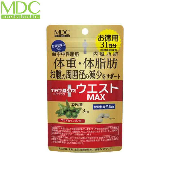 MDC Mata plus Waist MAX 內臟脂肪 鞣花酸錠