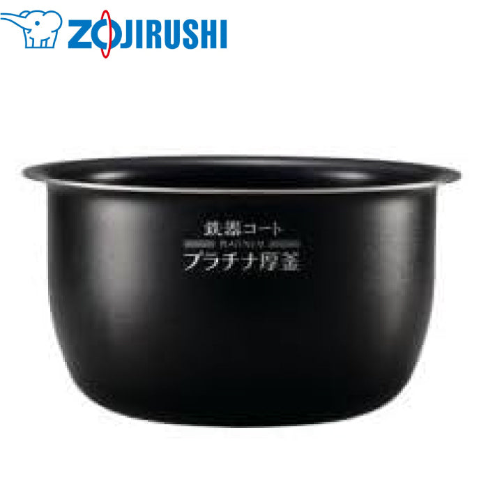 ZOJIRUSHI 象印 B532-6B 內鍋