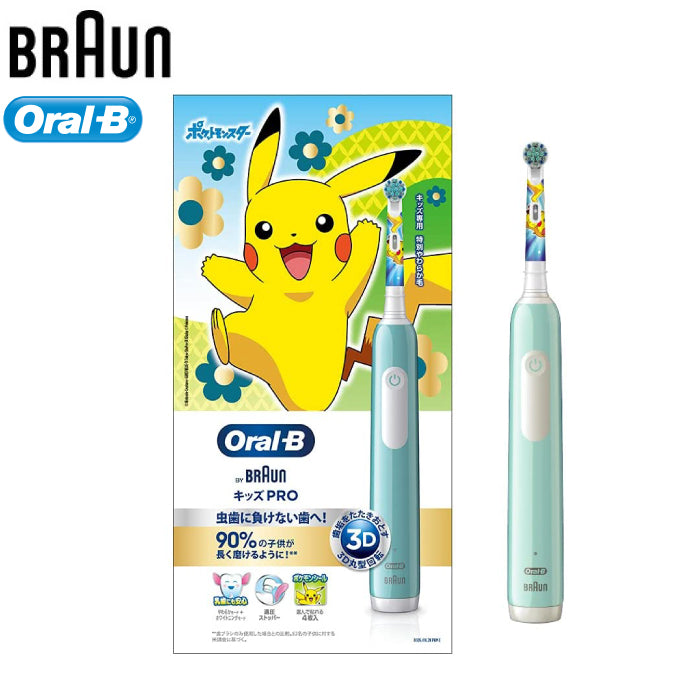 Oral-B 歐樂B 皮卡丘充電式兒童電動牙刷 PRO版