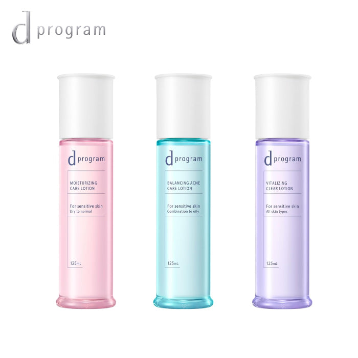 d program 敏感話題 25年升級化妝水&乳液 滋潤保濕 控油淨痘 緊緻煥白