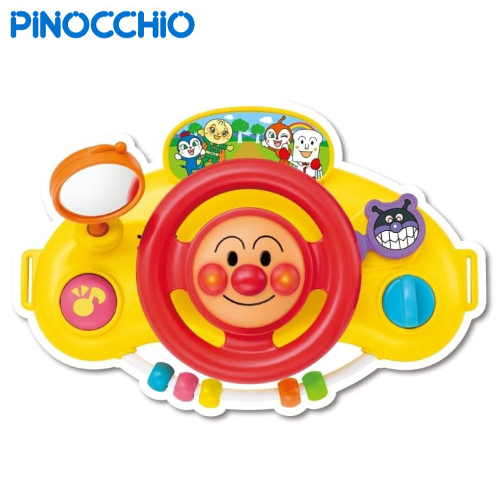 AGATSUMA 麵包超人 方向盤玩具