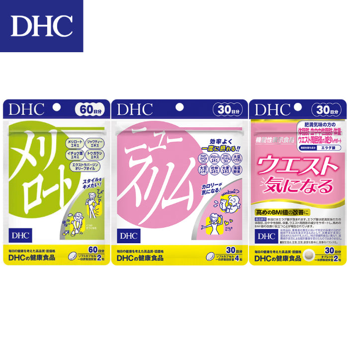 DHC 纖水元素 輕盈對策 內脂丸 30日/60日份