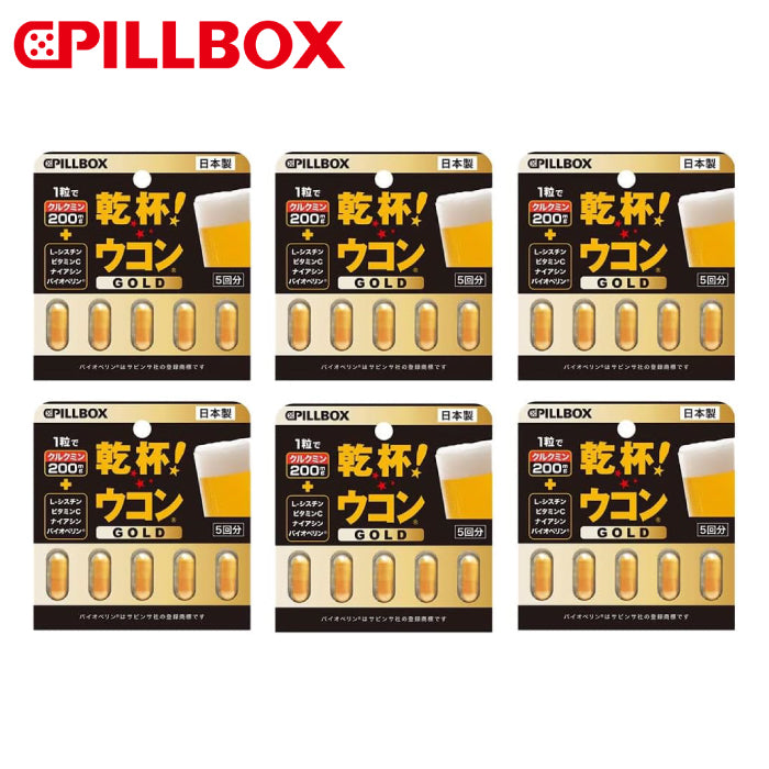 PILLBOX 乾杯！薑黃解酒丸黃金版 30次份