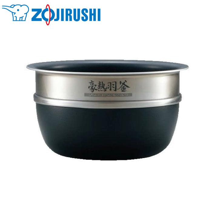 ZOJIRUSHI 象印 B405-6B B406-6B 內鍋 豪熱羽釜